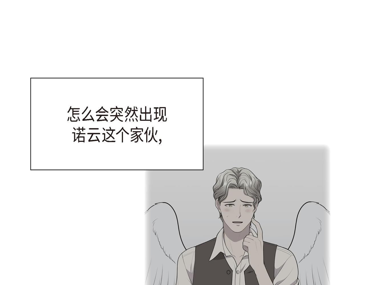 第36话 我怎么看待青河的8