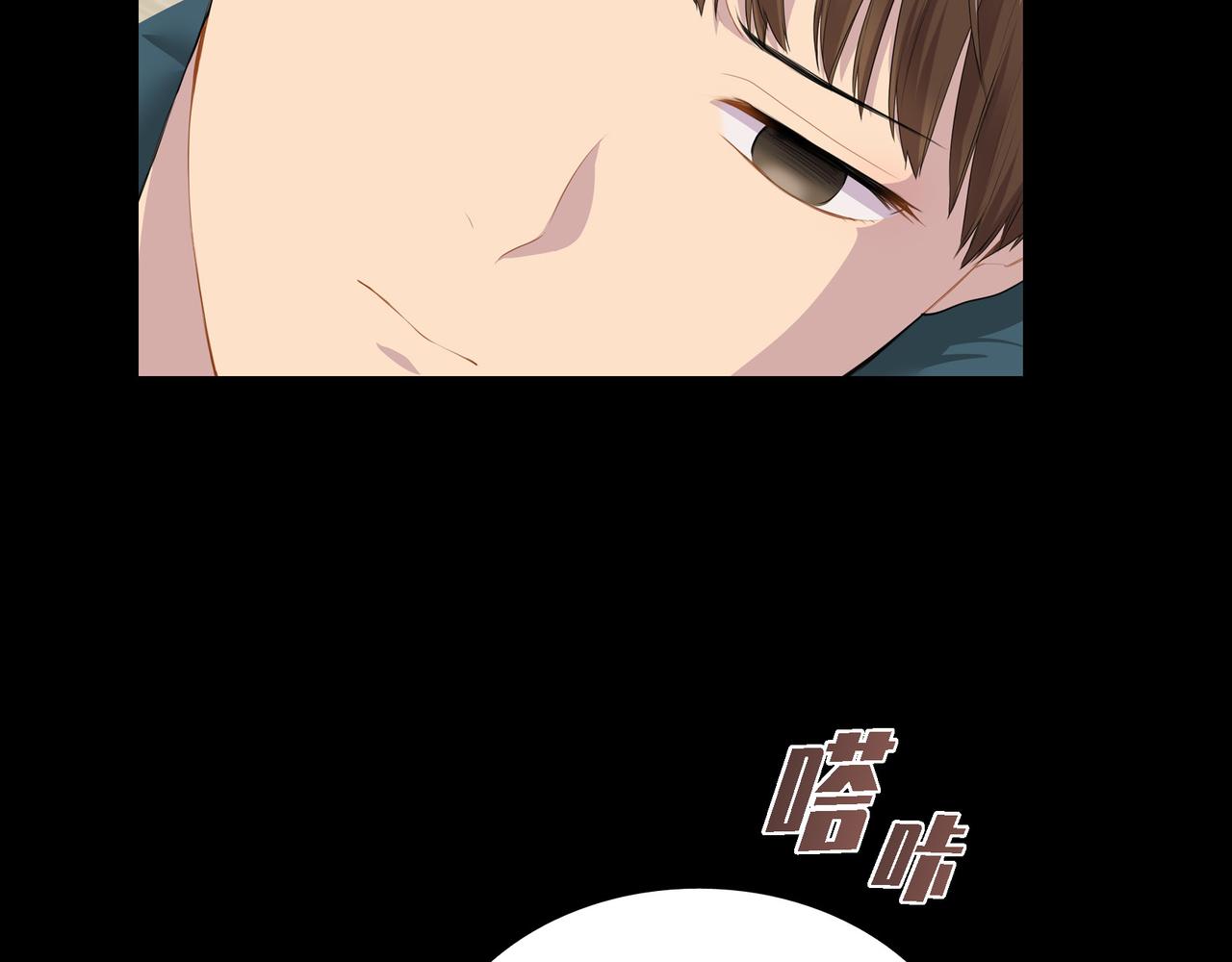 第36话 我怎么看待青河的83