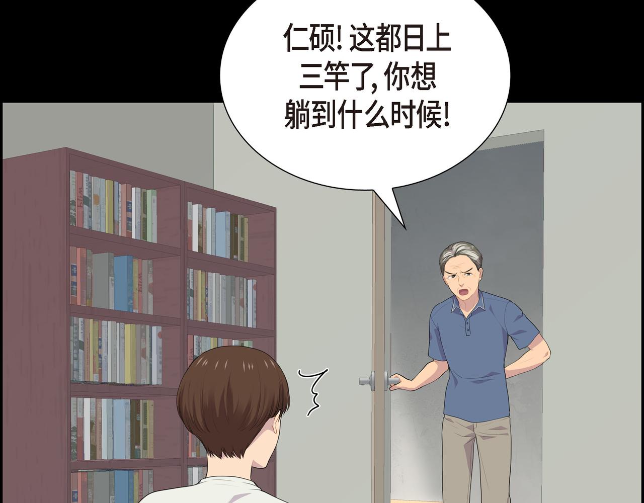 第36话 我怎么看待青河的84