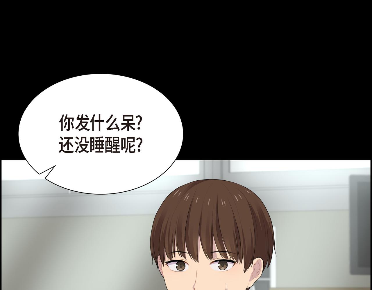 第36话 我怎么看待青河的87