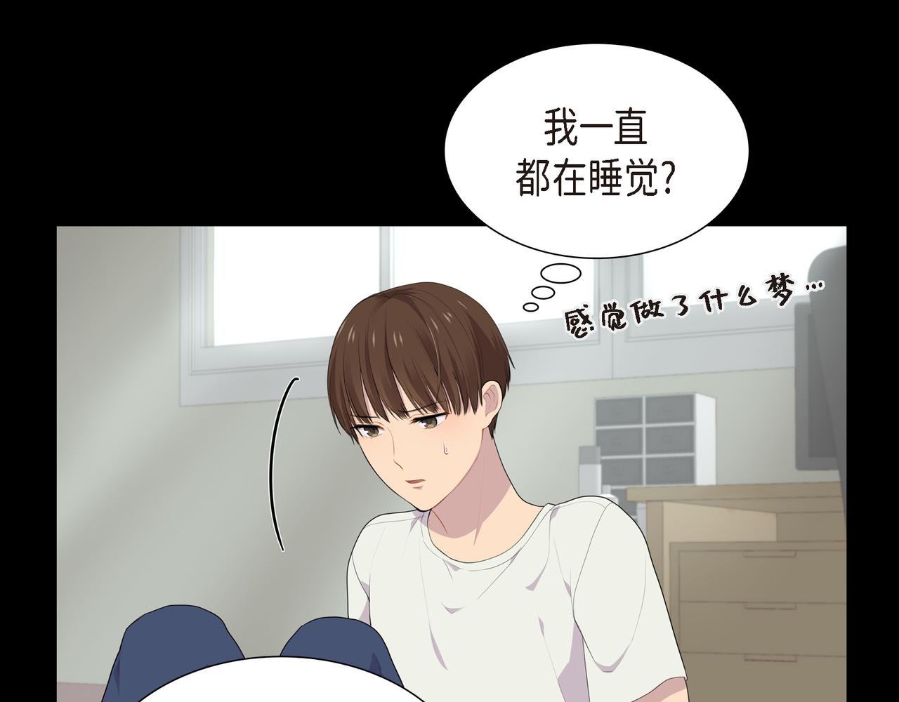 第36话 我怎么看待青河的89