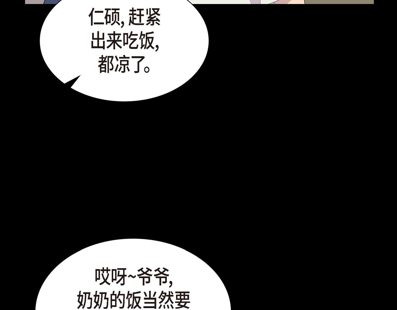第36话 我怎么看待青河的90