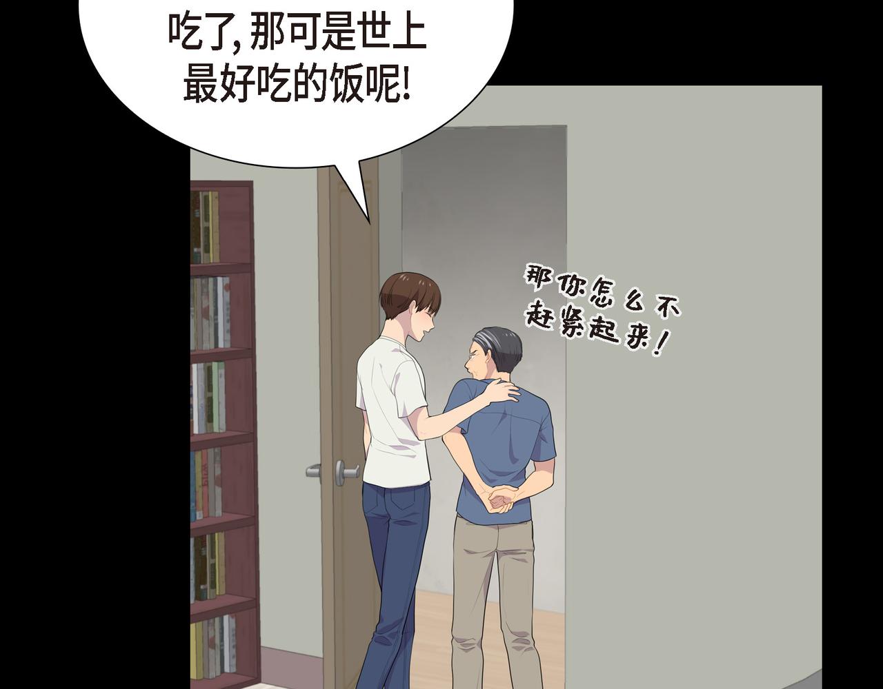 第36话 我怎么看待青河的91