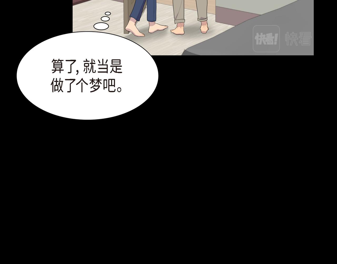 第36话 我怎么看待青河的92