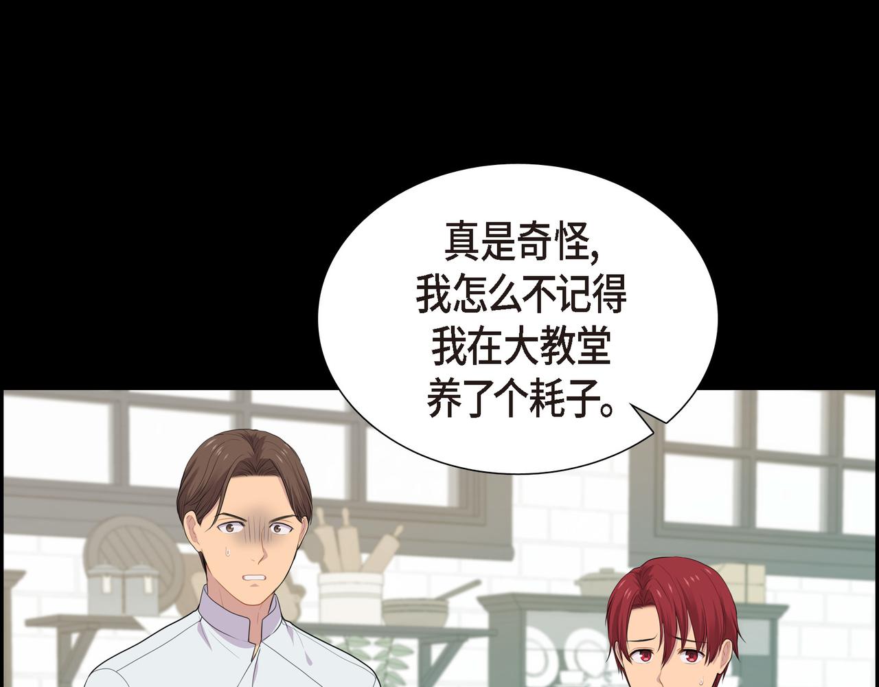第37话 一定要照顾好自己105