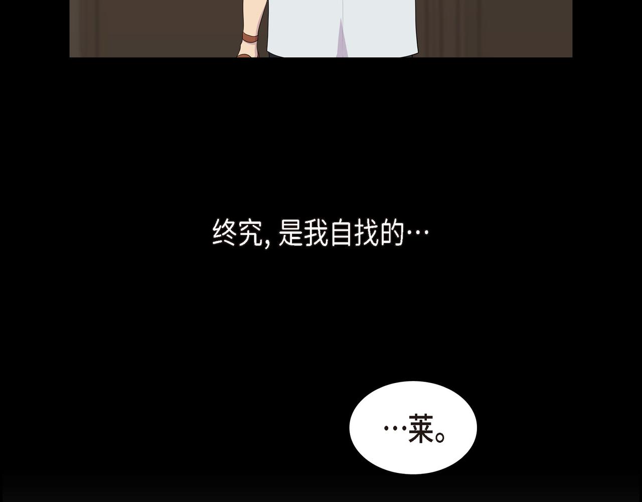 第37话 一定要照顾好自己127