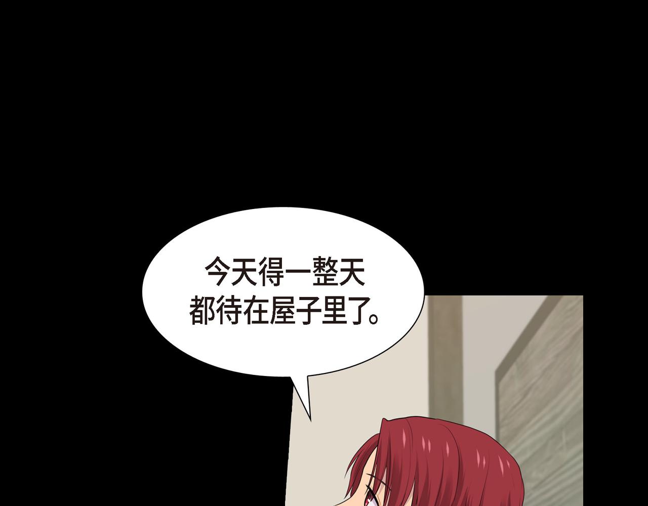 第37话 一定要照顾好自己133