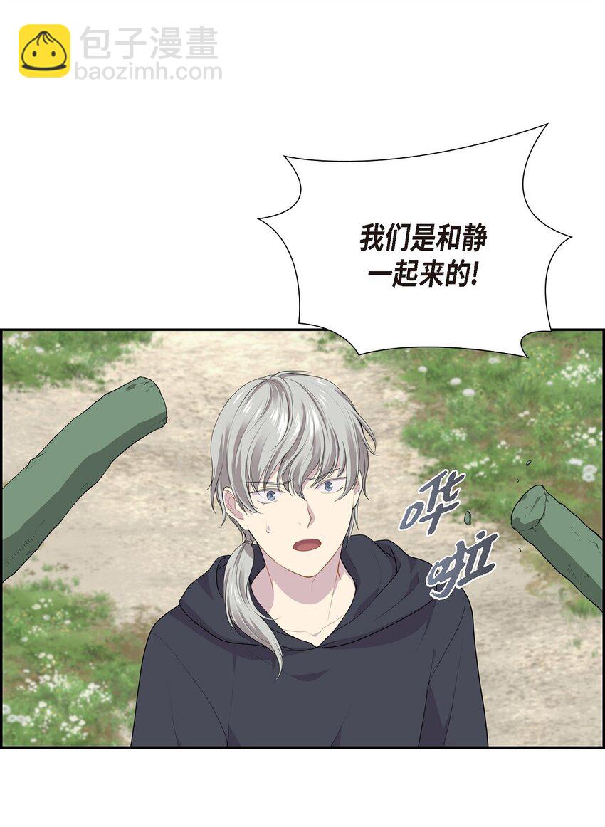 40 这次不要拦着我23