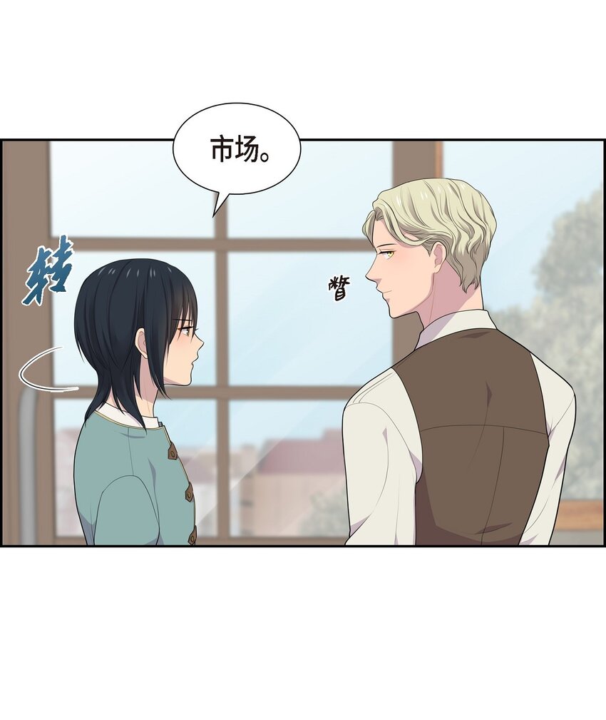 49 还剩一点痕迹11