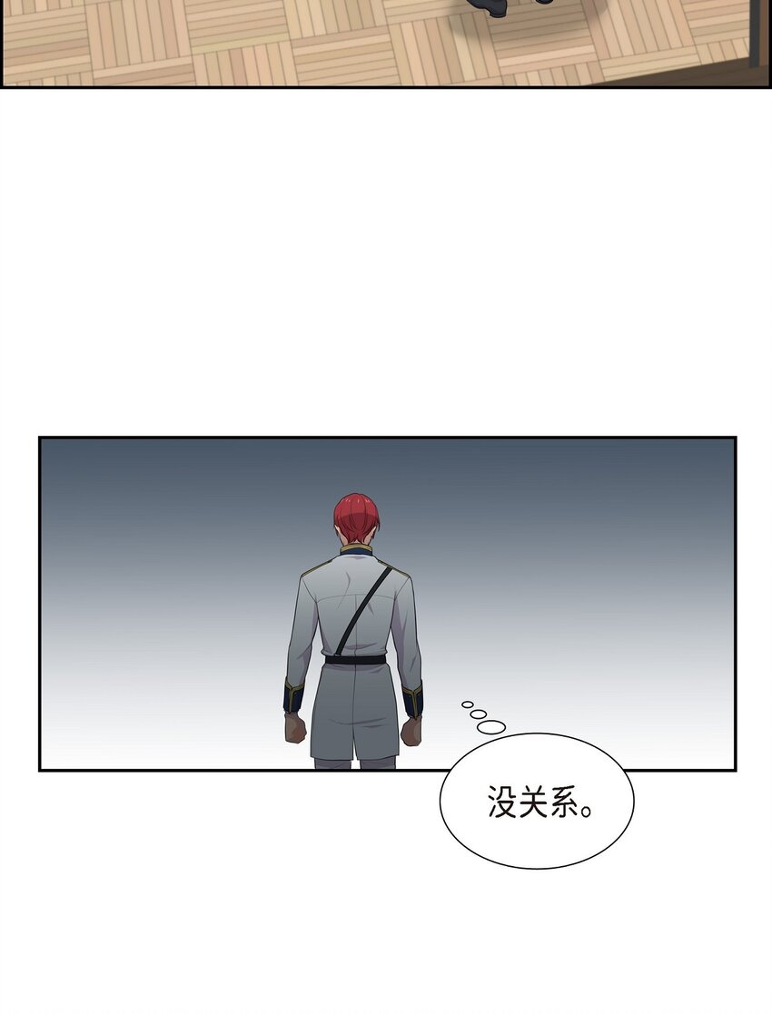 49 还剩一点痕迹15