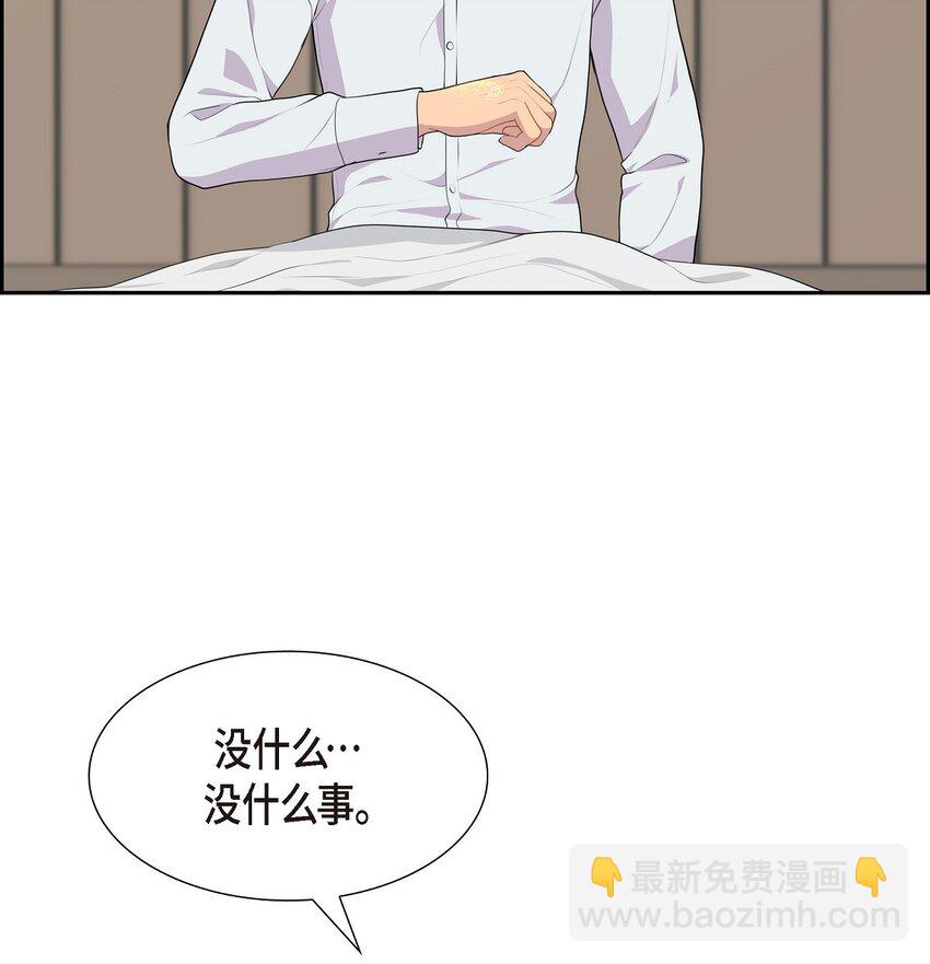 49 还剩一点痕迹2