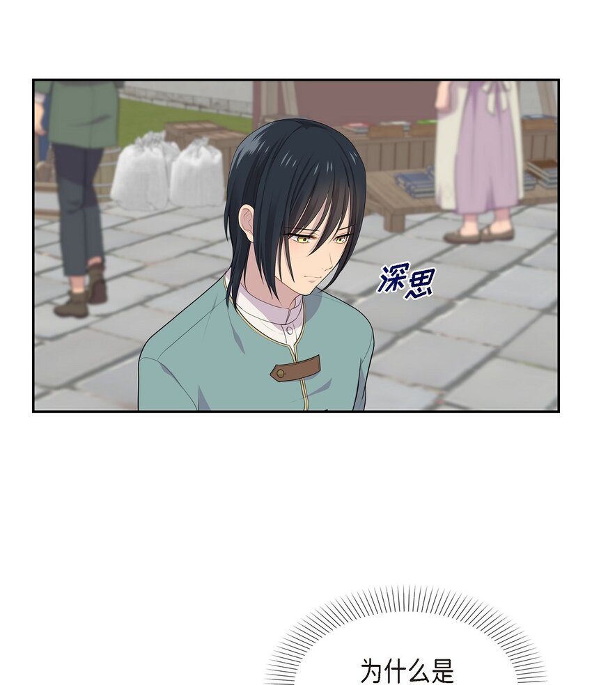 49 还剩一点痕迹21