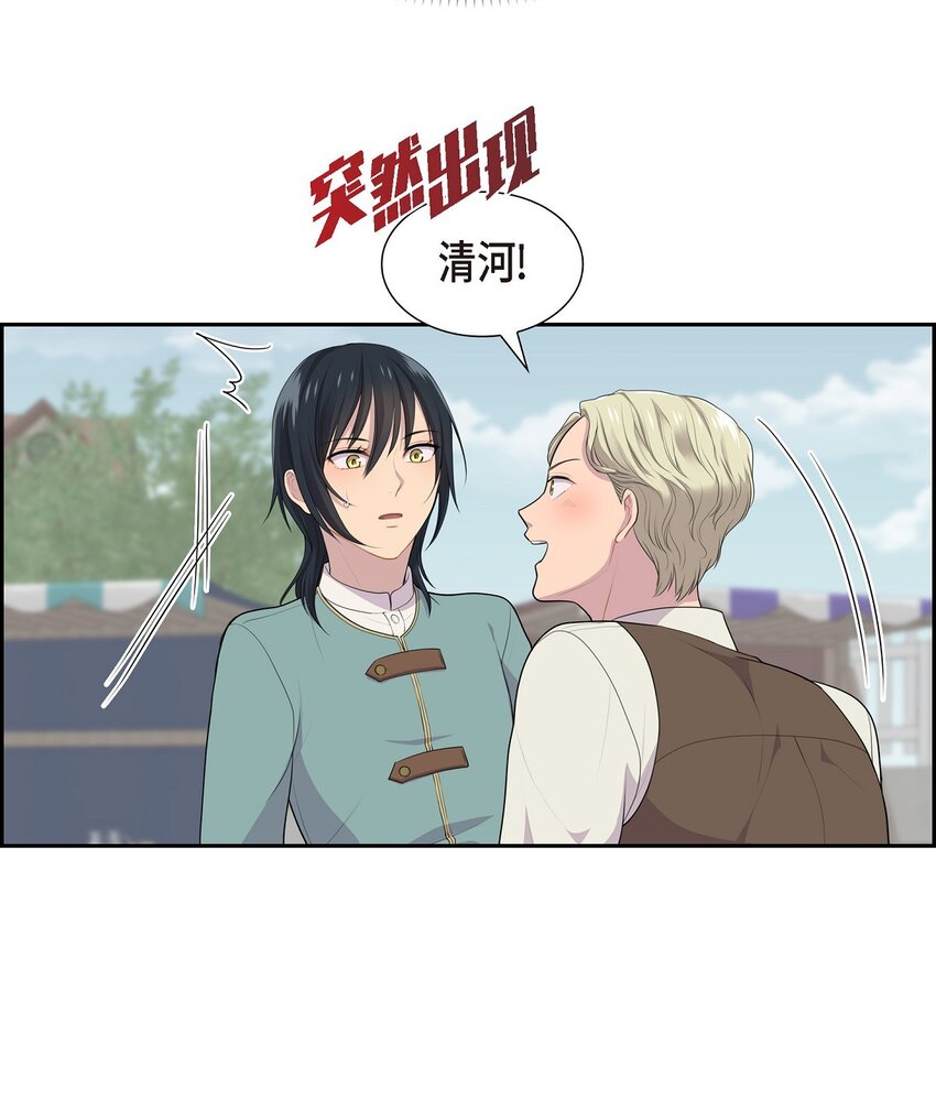 49 还剩一点痕迹23