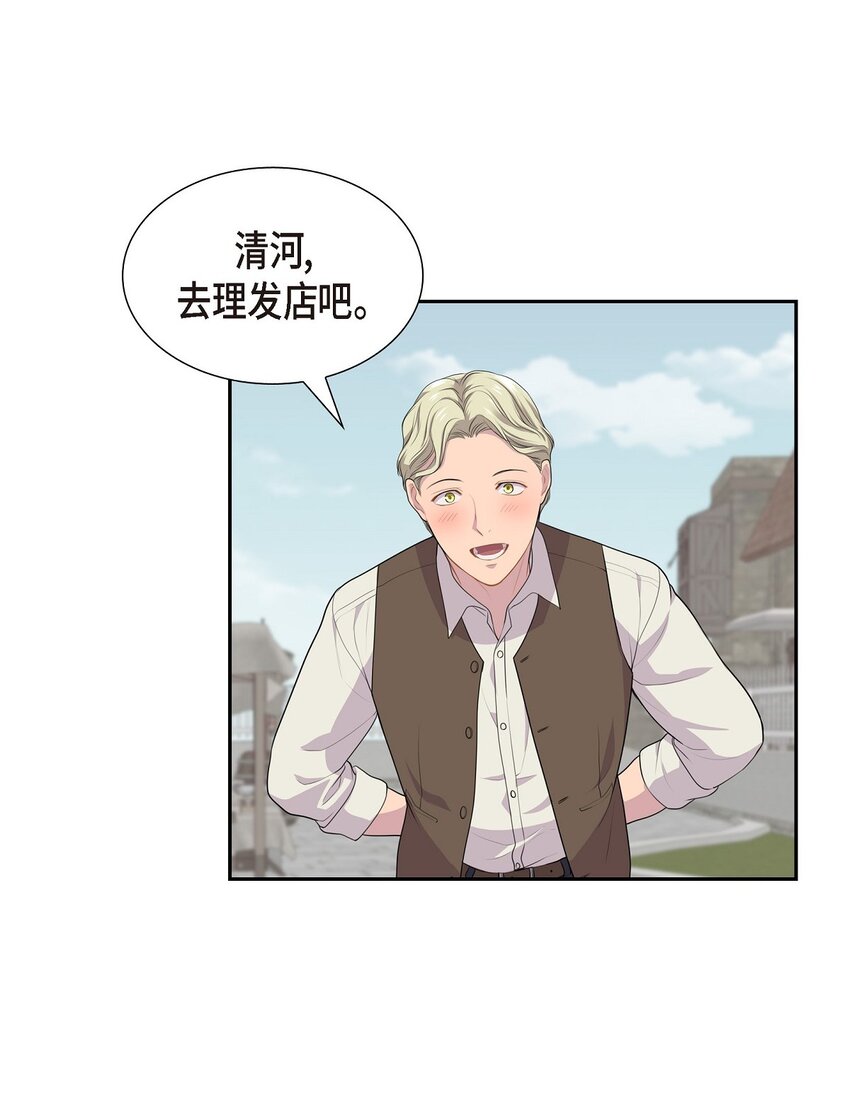 49 还剩一点痕迹24