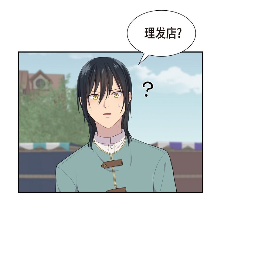 49 还剩一点痕迹25