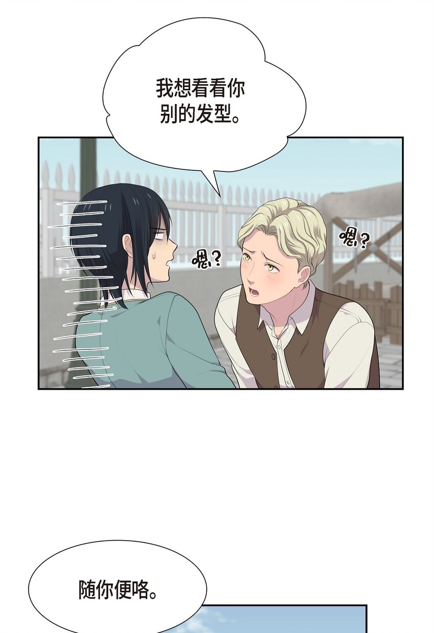 49 还剩一点痕迹26
