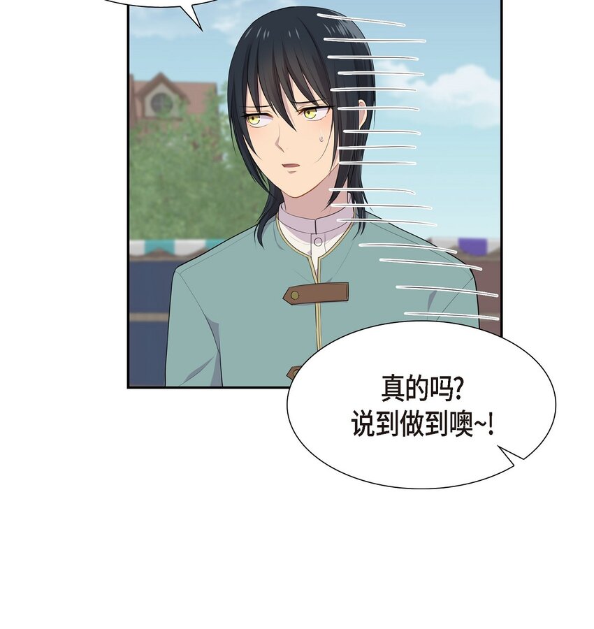 49 还剩一点痕迹27