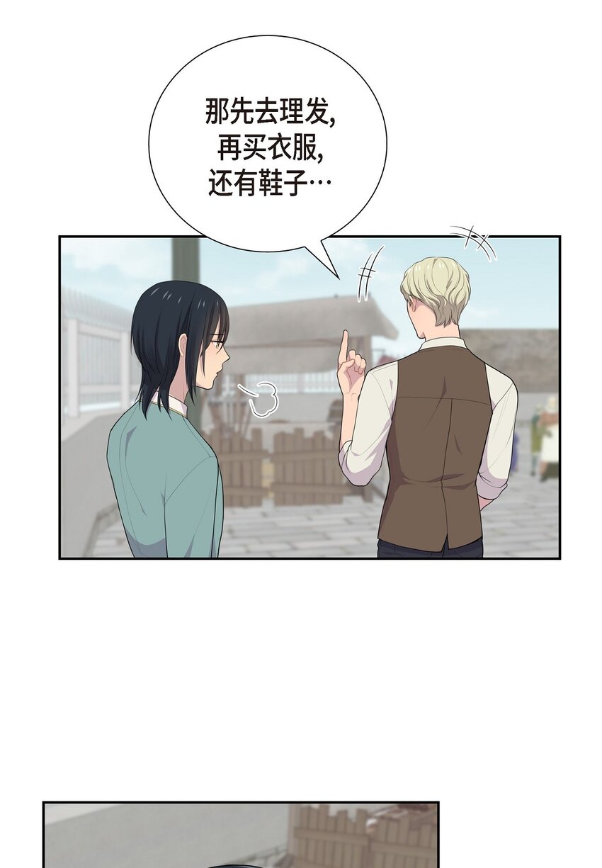 49 还剩一点痕迹28