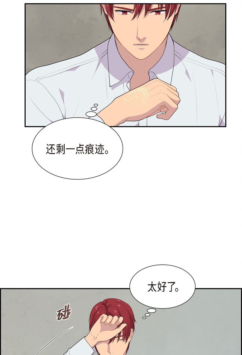 49 还剩一点痕迹3