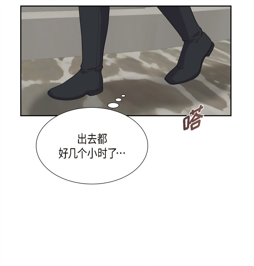 49 还剩一点痕迹31
