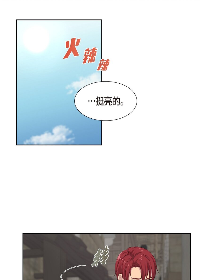 49 还剩一点痕迹34