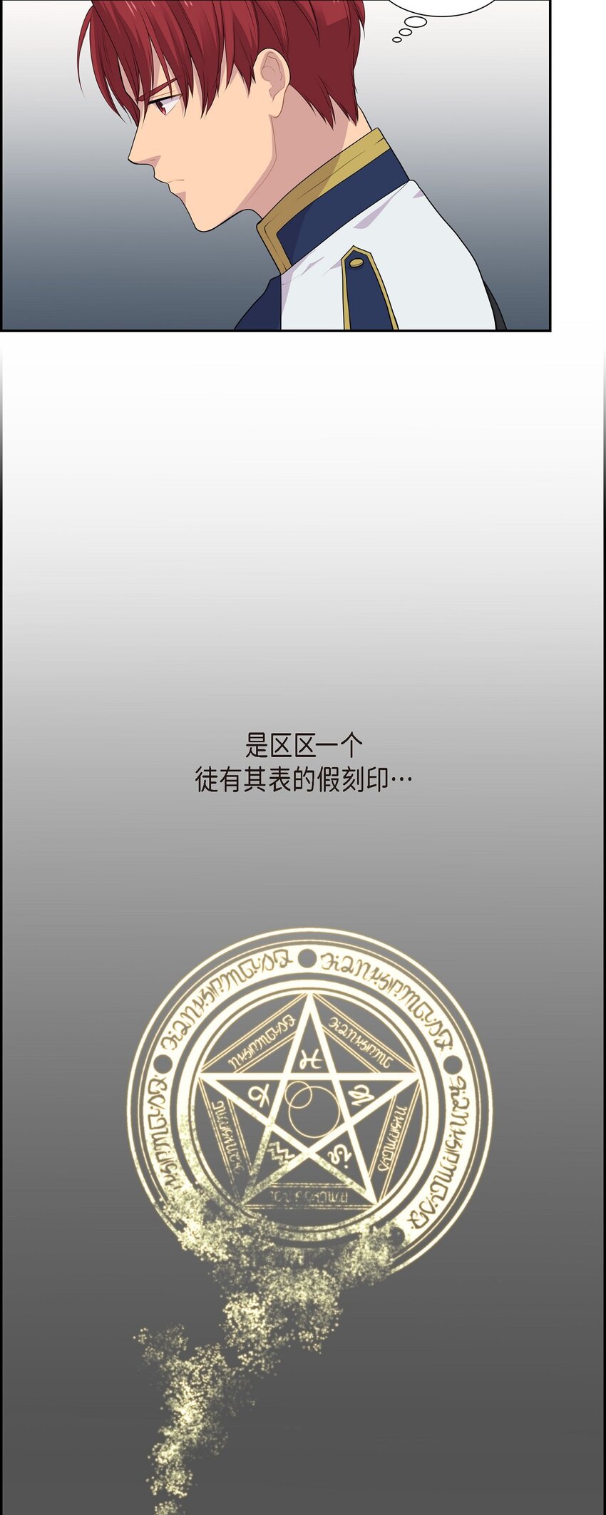 49 还剩一点痕迹37