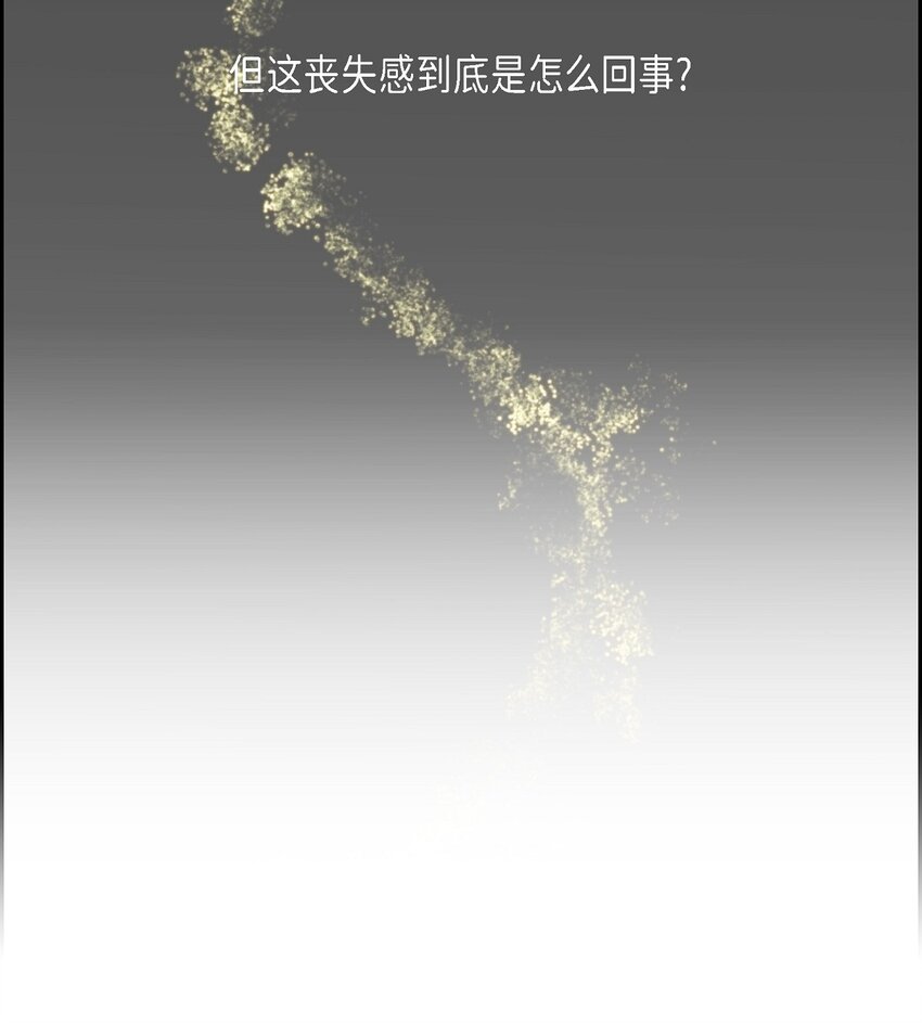 49 还剩一点痕迹38