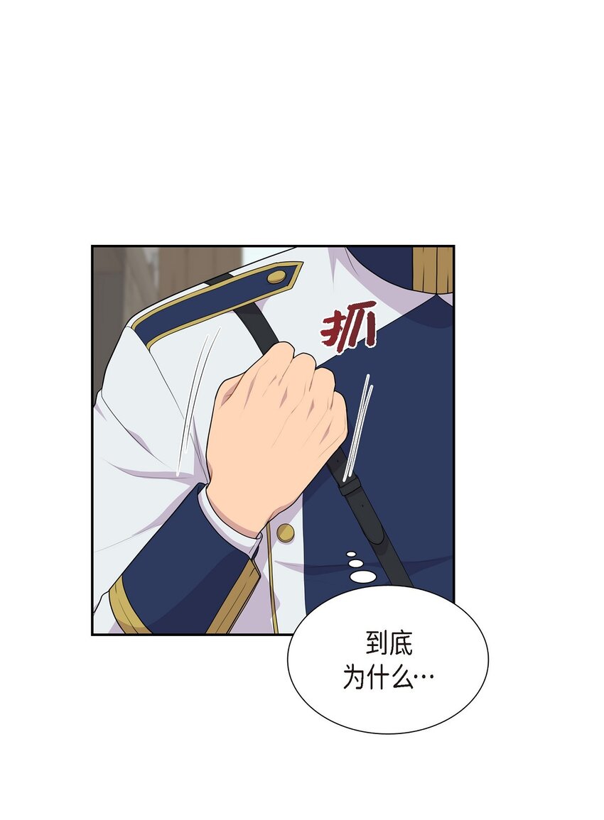 49 还剩一点痕迹40