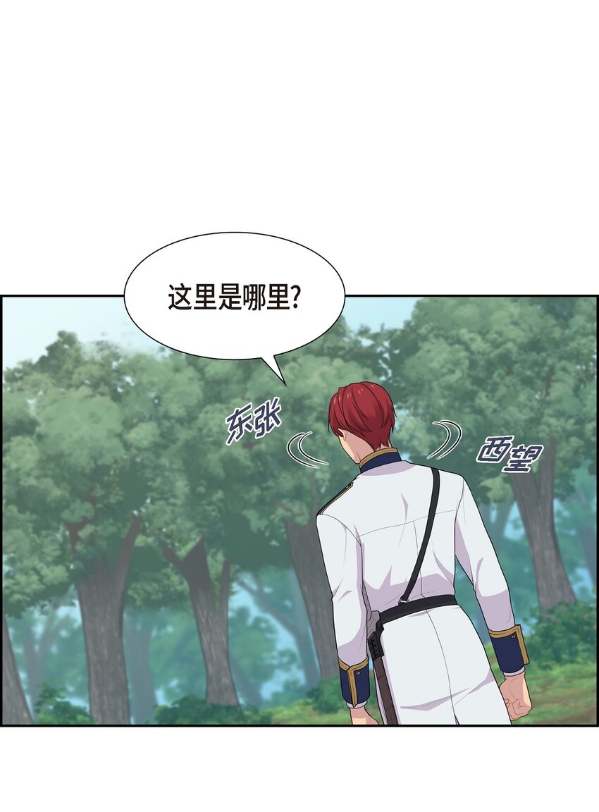 49 还剩一点痕迹44
