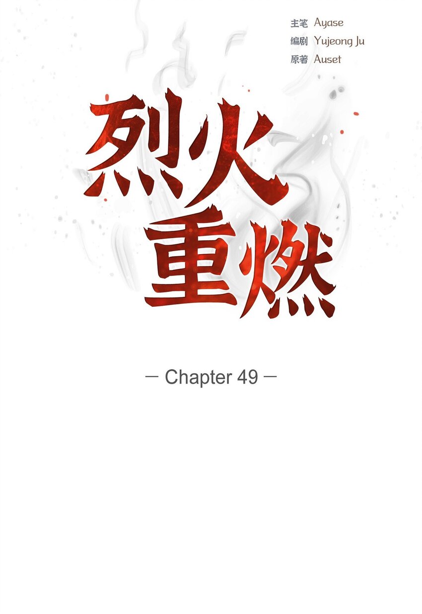 49 还剩一点痕迹5