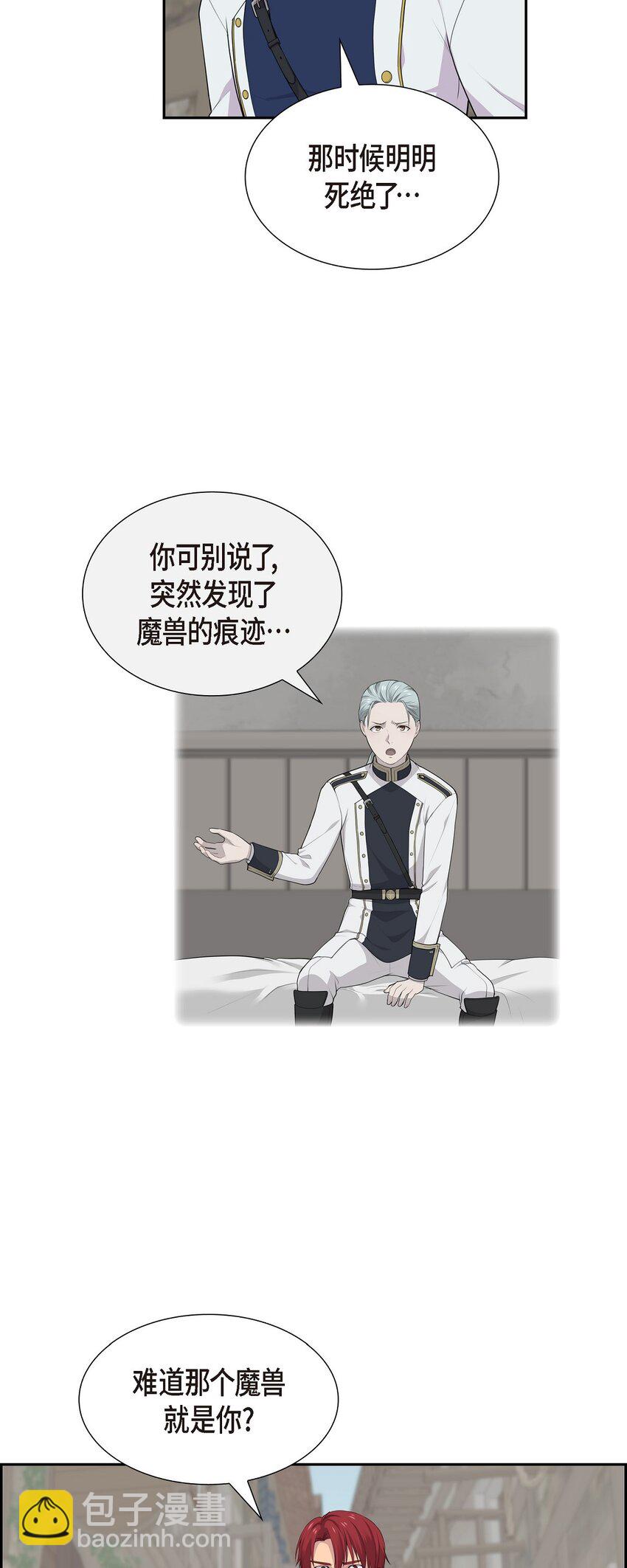 49 还剩一点痕迹55