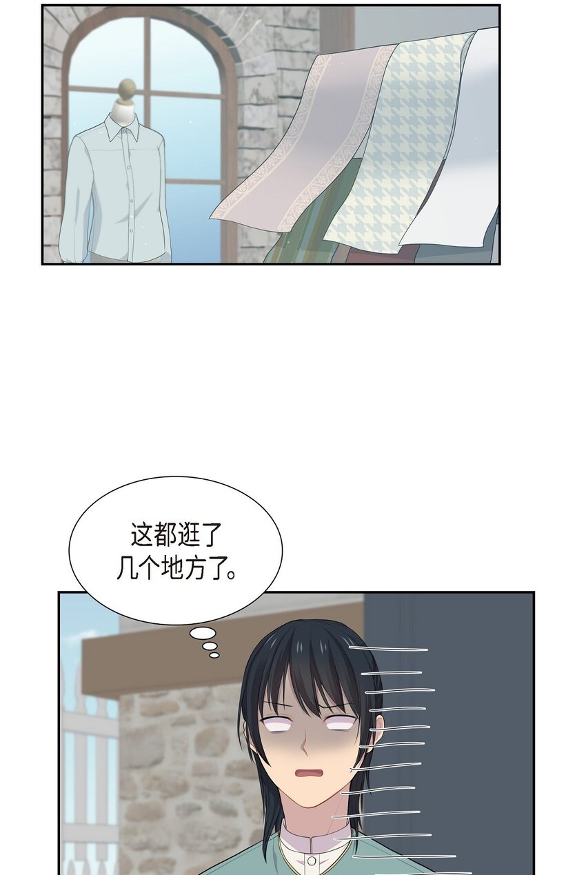 49 还剩一点痕迹60