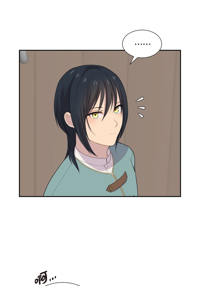 49 还剩一点痕迹9