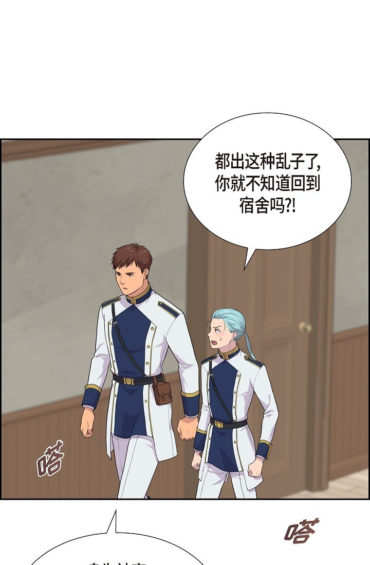 53 迷宫0