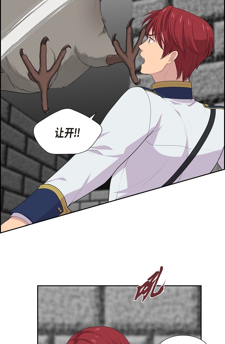 53 迷宫30