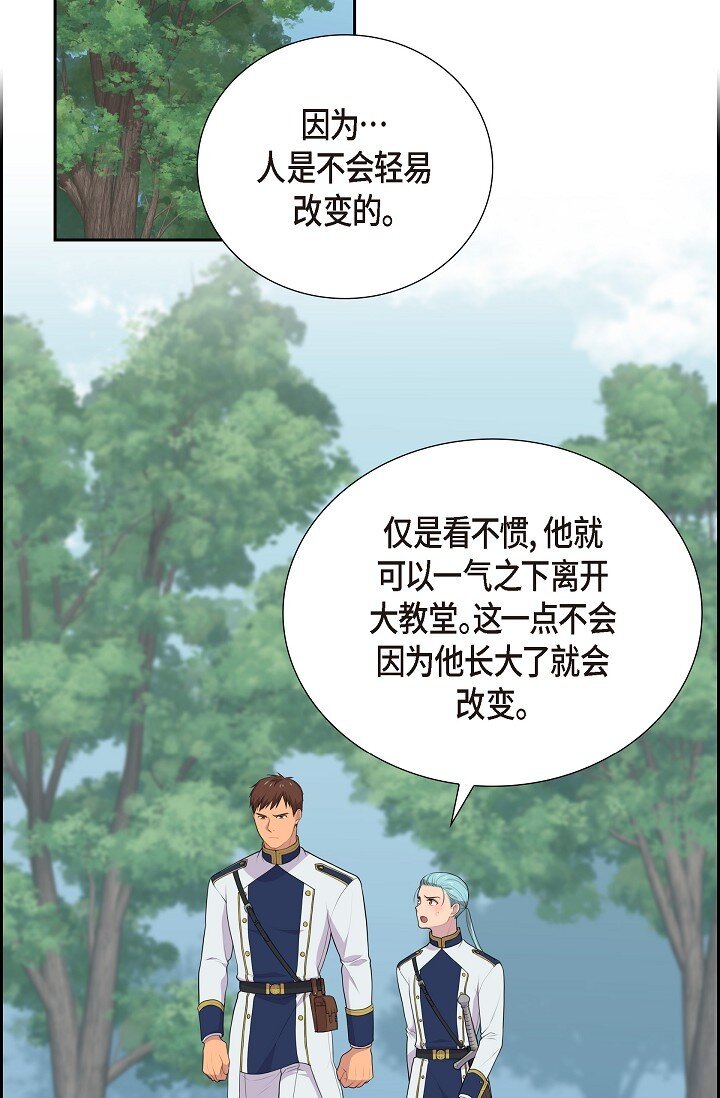 53 迷宫35
