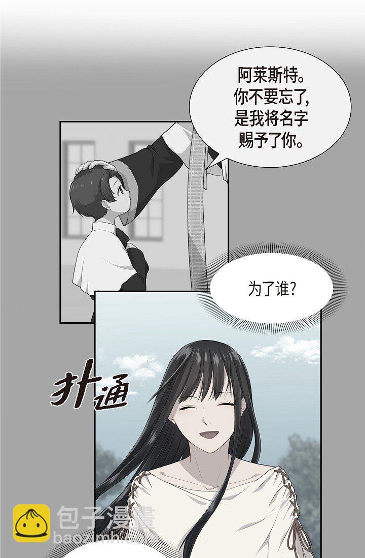 53 迷宫65