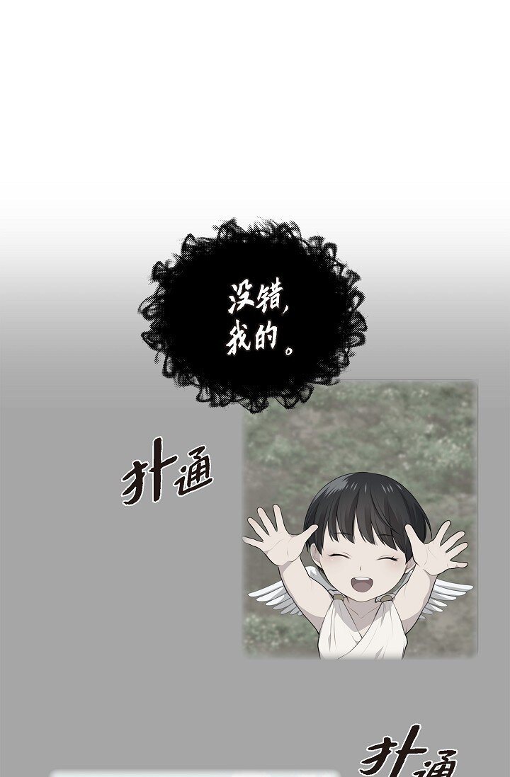53 迷宫69