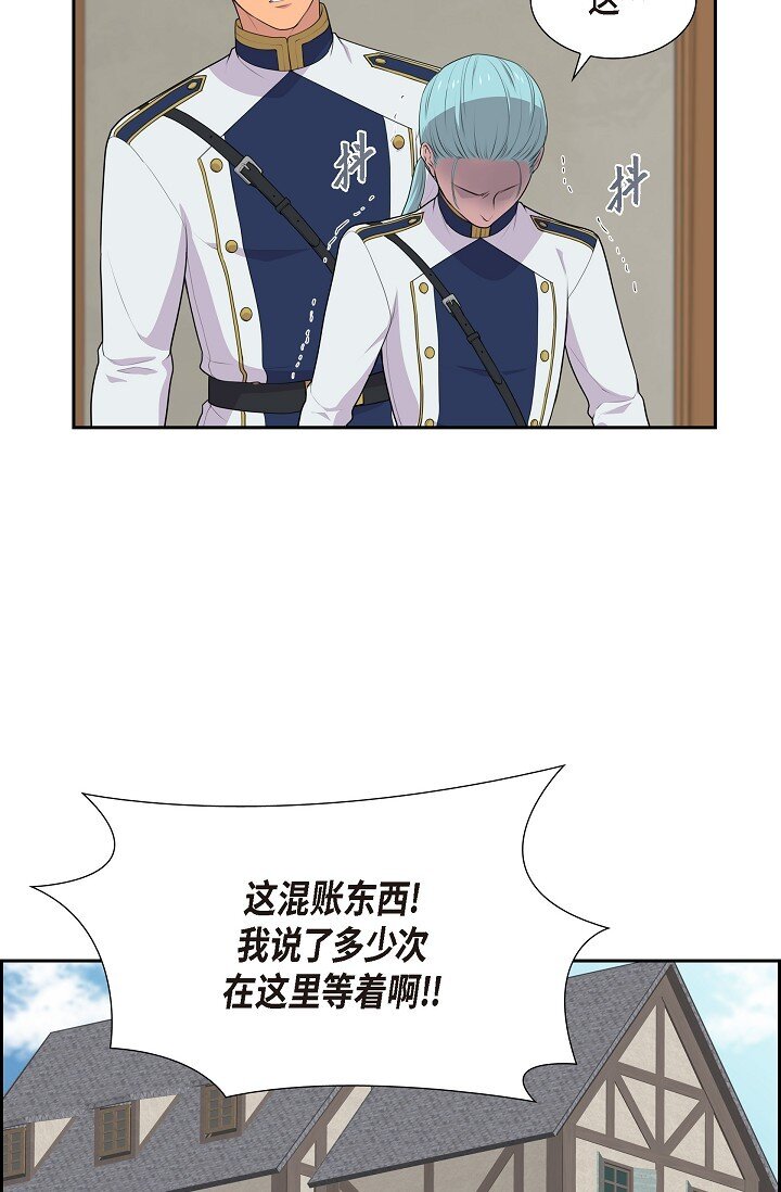 53 迷宫8