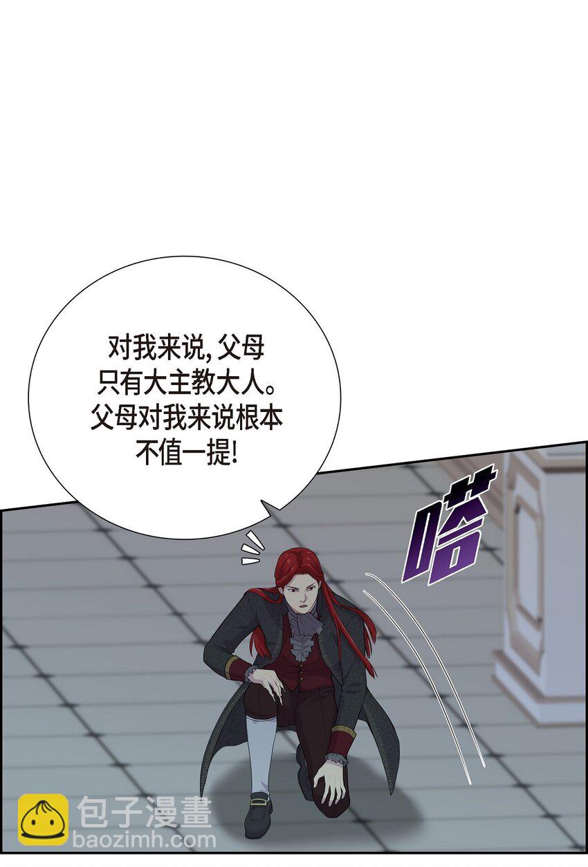 57 我得先找到他30
