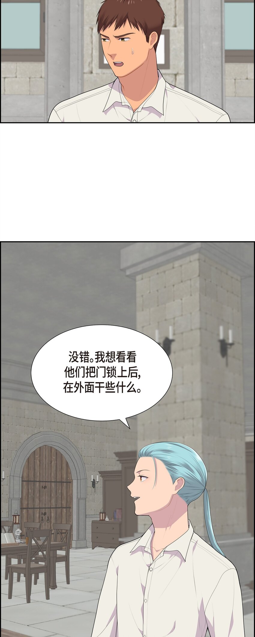 58 原著里说的那个裂缝47