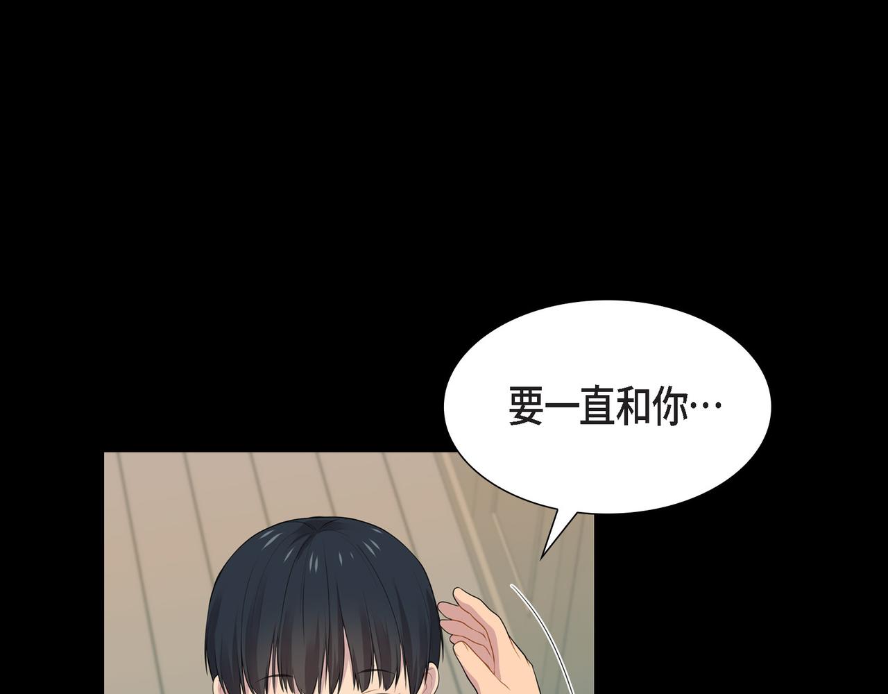 第38话 你是不会等我的10