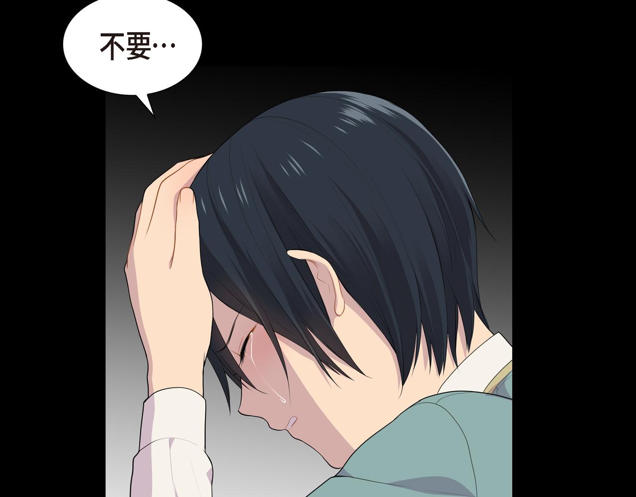 第38话 你是不会等我的106