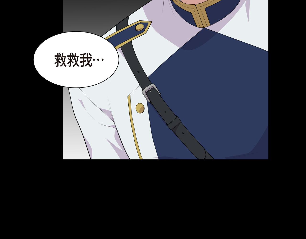第38话 你是不会等我的108