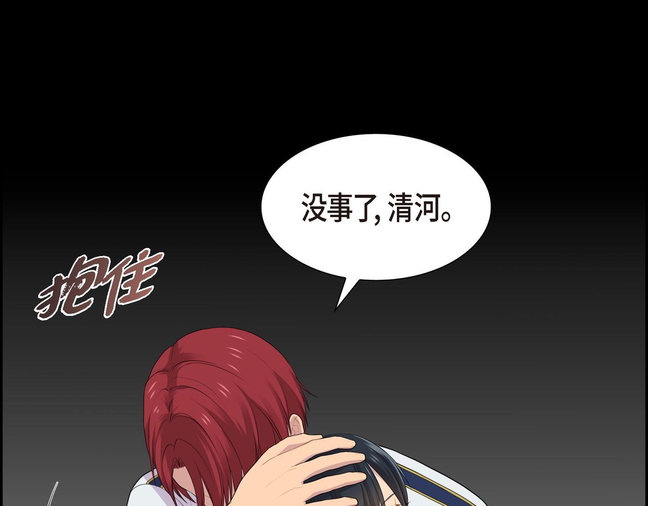 第38话 你是不会等我的112