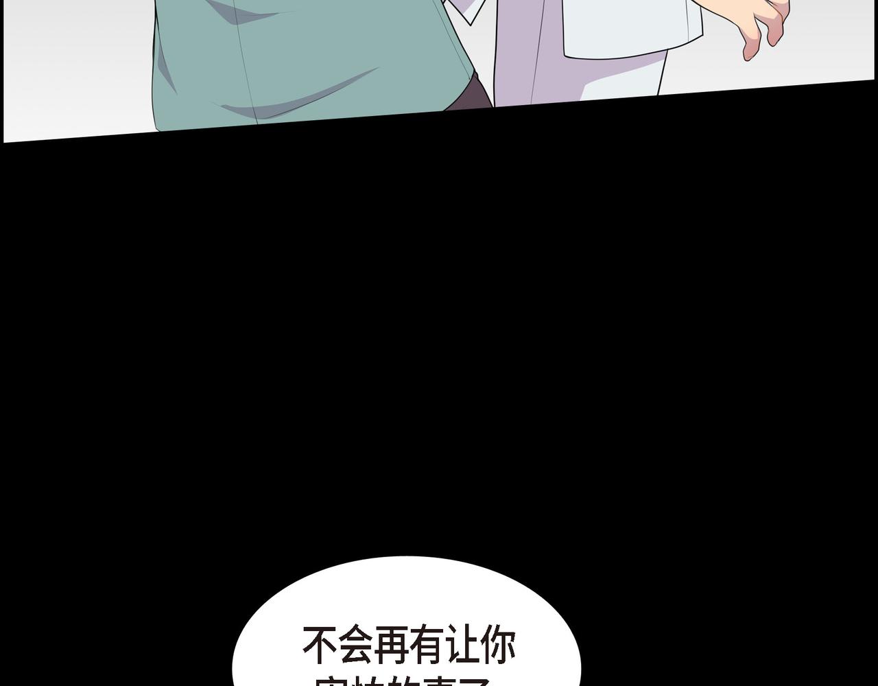 第38话 你是不会等我的114