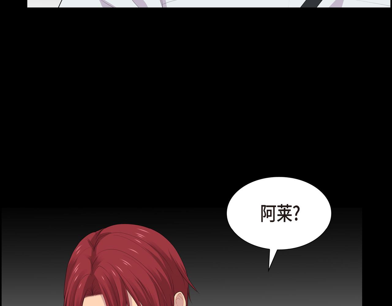 第38话 你是不会等我的116