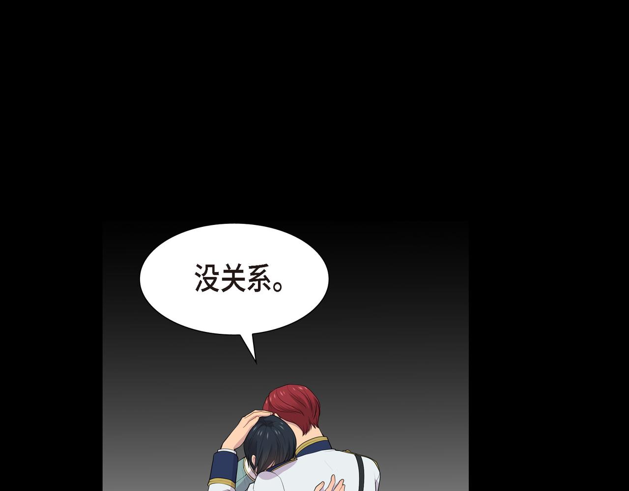 第38话 你是不会等我的122