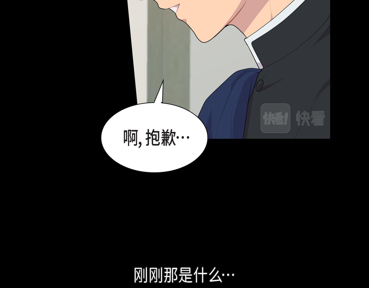 第38话 你是不会等我的18