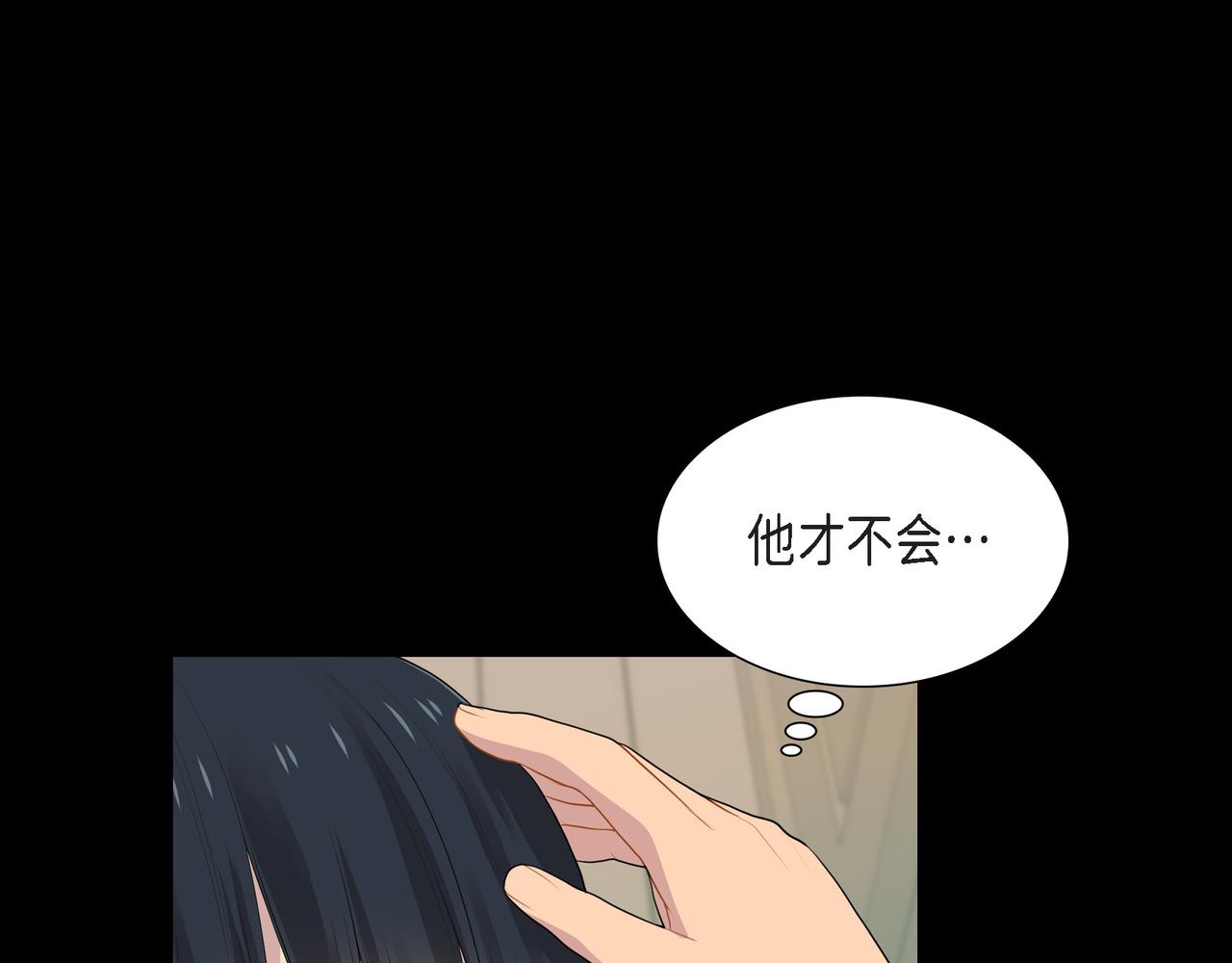 第38话 你是不会等我的19
